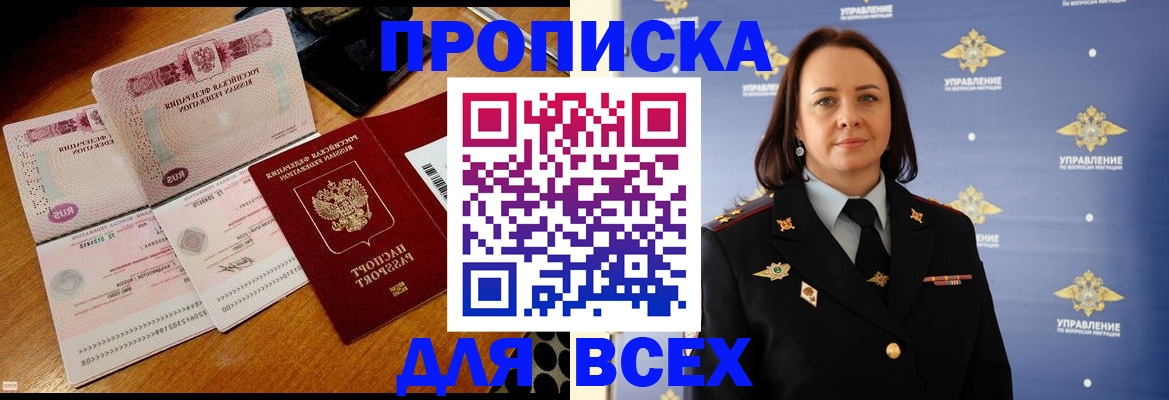 временная регистрация собственник в Карталах