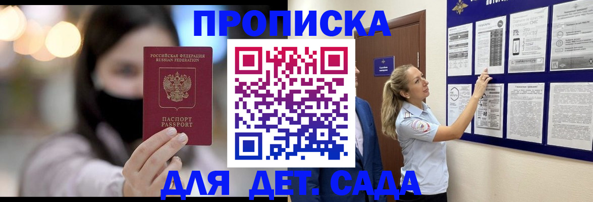 прописка поиск в Карталах