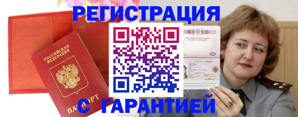 временная регистрация госуслуги в Карталах